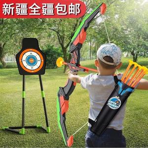 新疆西藏包邮儿童射击弓箭玩具套装入门弩靶发光吸盘家用益智运动