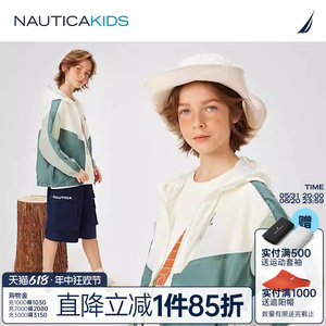 【2024夏季】NAUTICA童装 男童女童防晒服儿童运动外套衣薄荷曼波