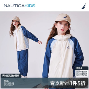 【2024春季新品】NAUTICA童装 男童女童轻薄外套儿童连帽运动休闲