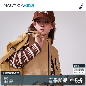 【2024春季新品】NAUTICA童装 男童女童马甲儿童薄款户外露营外穿