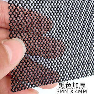 黑色加厚小孔铝网格网菱形防蚊防虫网透气铝板网通风散热金属拉网