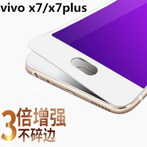 适用vivox7钢化膜全屏x7plus软边vivo叉七ⅴivox全包vicox防爆vx手机壳Ⅹ刚化x7全viv0维沃p玻璃vo黑色Ⅴvⅰv