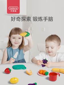 贝恩施儿童切水果玩具宝宝蔬菜切切乐魔术贴男女孩过家家厨房套装