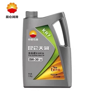 昆仑润滑油KR7全合成机油发动机油SN 5W40昆仑天润机油 4升 包邮