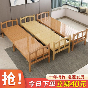 竹床折叠床单人双人简易家用成人午休午睡床出租房凉床实木硬板床