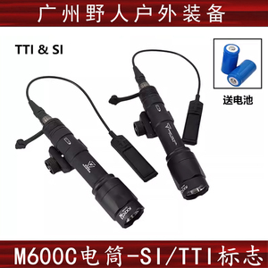 TTI SI 手电筒M600C强光LED户外照明M600C手电鼠尾点亮20MM导轨