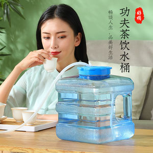 家用茶盘茶台纯净水茶水桶 手提式大口易清洗储水桶 Pc食品级水桶