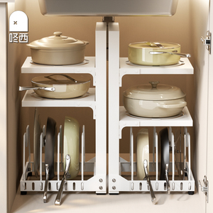 咚西厨房锅具收纳架家用多功能落地置物架橱柜下水槽多层放锅架子