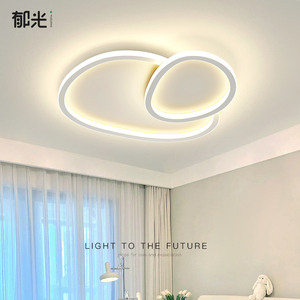 卧室主灯极简现代简约组合灯具全白圆灯鹅卵石吸顶灯支持语音控制