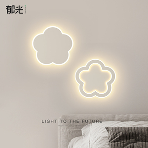 花朵壁灯卧室床头灯客厅背景墙氛围灯家用天花灯创意支持三色变光
