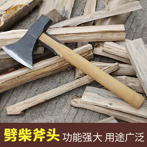 木工斧头砍树家用手工锻打超强加固砍树劈柴神器多功能两用锤斧
