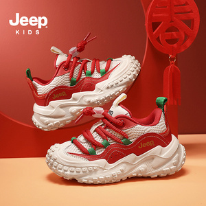 jeep正品儿童运动鞋2024新款夏季红色女童网面透气男童鞋子老爹鞋