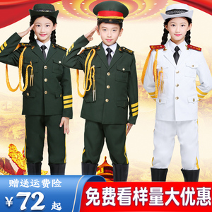 儿童升旗仪式服装中小学生升旗手服装幼儿园仪仗队鼓乐队演出礼服