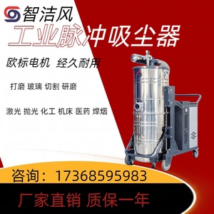 工业脉冲吸尘器 大功率ST-550 工厂吸粉尘石子铁屑脉冲防爆吸尘机