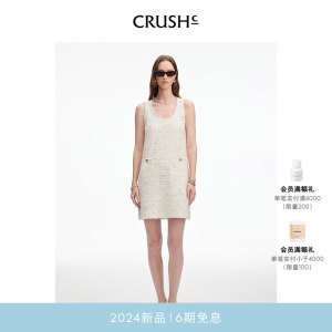 CRUSH Collection2024年春夏新款无袖花呢小香风包臀背心连衣裙女