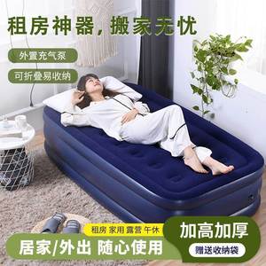 。加高气垫床家用单人打地铺午休加厚充气床垫双人折叠神器冲气床