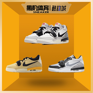 黑豹体育 Nike Air Jordan AJ312Low白粉 复古篮球鞋FN3407-161