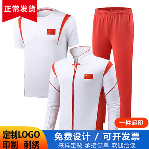 李宁适合中国队运动服套装男女武术教练体育训练服国服运动员出场