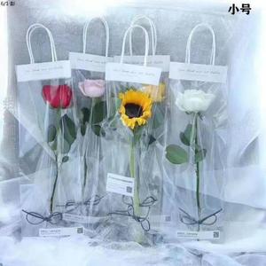 束袋向日葵手提袋礼物教师节单支网红玫瑰花礼品袋透明*包装袋