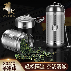 304不锈钢调料球调味茶滤网万能过滤器茶叶隔泡茶神器味宝卤料球