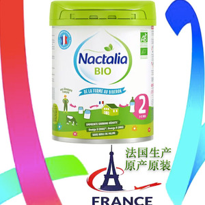 Nactalia BIO 爱达力有机奶粉 2段 法国版原装包邮包税直邮