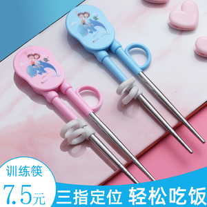 儿童筷子二段6岁2家用宝宝专用学吃饭餐具套装训练筷学习弯头可爱
