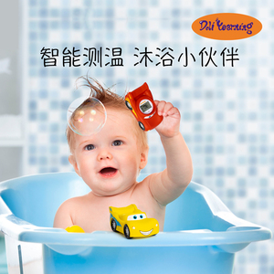 水温计婴儿洗澡 宝宝精准测水温电子智能温度计 水温表新生儿浴盆
