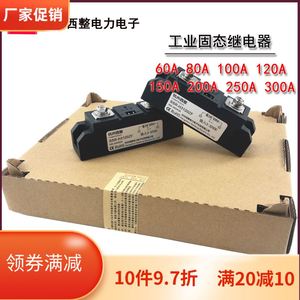 工业固态继电器100A 120A 150A 200A 300A SSR-H3200ZE F温控加热