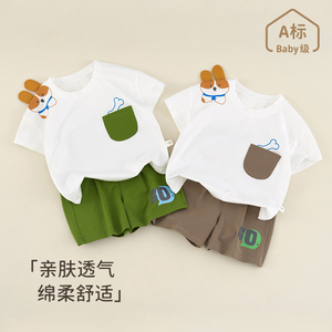 儿童衣服贪吃狗狗0-3岁男童夏季短袖套装运动两件套儿童服装a类棉