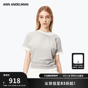 官方直营 ANN ANDELMAN24SS春夏假两件T恤拼接短袖双领修身打底衫