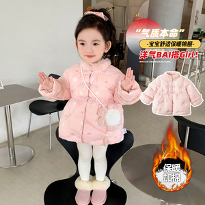 2023女童韩版棉衣新款加厚棉袄外套冬装中国风中小童超厚外穿棉服