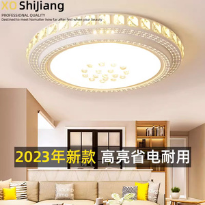 2023年新款客厅灯大气超薄led吸顶灯长方形大灯家用灯具现代简约