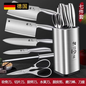 德国刀具套装厨房家用菜刀菜板二合一厨具全套切斩骨片刀厨刀组合