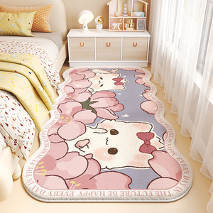 儿童房地毯卧室少女房间家用床边毯女孩可爱毛绒主卧床前垫子地垫