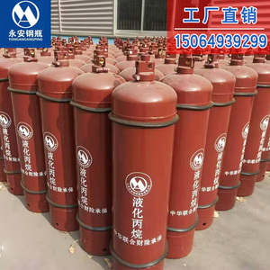 国标液化丙烷钢瓶乙炔瓶新式老式15公斤30公斤50公斤40升乙炔瓶