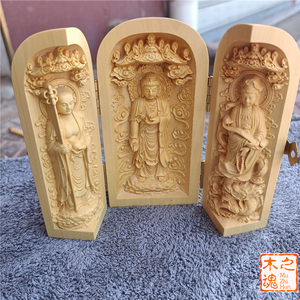 黄杨木雕刻西方三圣随身佛像观音菩萨车摆件家居三开盒送礼饰品