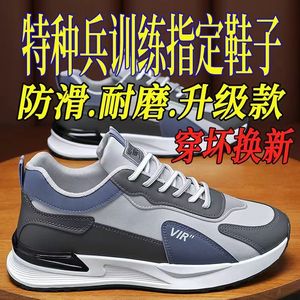 温州2024【真皮牛皮100%】新款鞋休闲鞋跑步潮流百搭运动鞋子男款