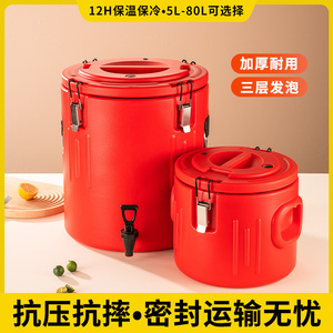 不锈钢保温桶大容量商用摆摊冰粉豆浆桶茶水饭桶食堂专用保温桶