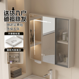 不锈钢智能镜柜单独挂墙式洗手间镜箱厕所卫生间浴室镜子带置物架