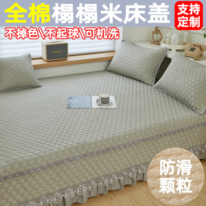 高端纯色全棉夹棉榻榻米床盖纯棉炕盖防滑专用床单塌塌米炕罩定制