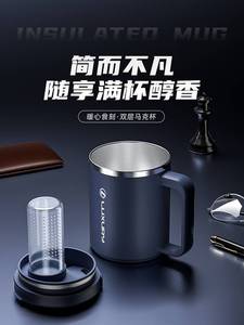 日本虎牌进口保温杯男款2023新款办公室泡茶杯带盖男茶水分离水杯