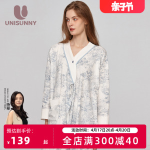 unisunny月子服夏季莫代尔孕妇睡衣纯棉产妇哺乳衣喂奶家居服春秋