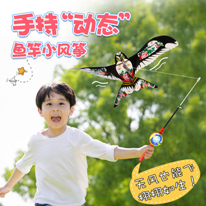 儿童幼儿园户外运动飞上天玩具飞鸟会飞天仙子公园竹蜻蜓室外游戏