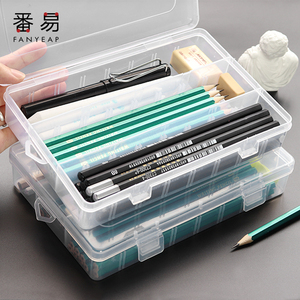 素描笔盒美术生专用画画绘画用品双层透明塑料画笔盒子水粉收纳盒