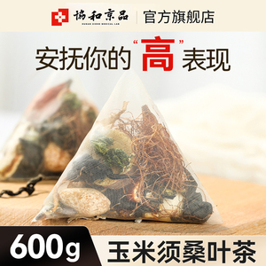 青钱柳玉米须桑叶茶罗布麻绞股蓝苦瓜茶决明子茶包官方旗舰店正品