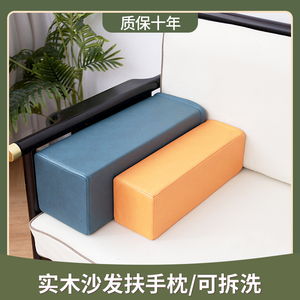 方枕沙发扶手枕靠垫定制缝隙填充神器罗汉床长方形靠枕抱枕海绵垫