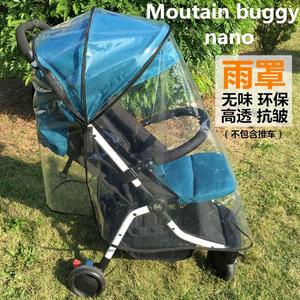 配件适用Mountain Buggy Nano V2婴儿推车蚊帐凉席雨披罩睡袋配件
