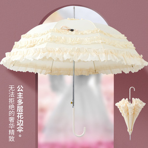 跨境热销现货新娘伞多层花边遮阳伞直杆长柄拱形公主伞自动晴雨伞