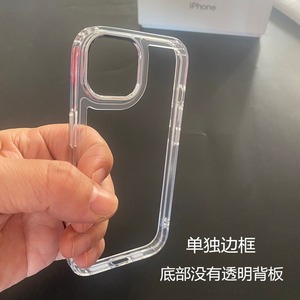 适用iPhone15promax透明边框壳15Pro镜头保护苹果14plus软胶镂空13Pro硅胶简约12散热摄像头手机保护套防摔13