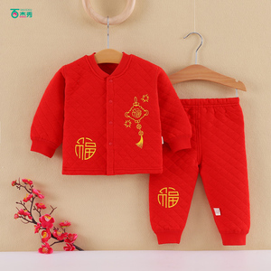 0一3一6一8月新年婴儿红色衣服套装宝宝春秋装夹棉保暖喜庆两件套